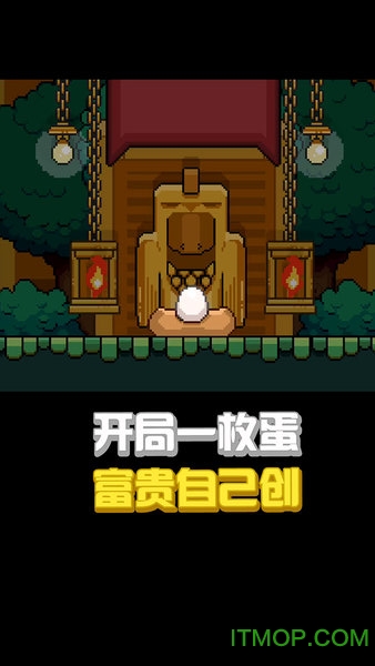 鸟大了什么林子都有v1.0 安卓版