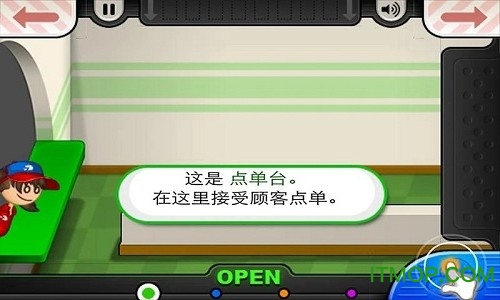 老爹披萨店hd下载