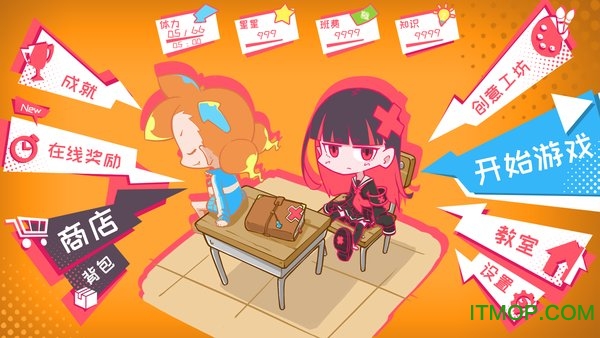 少女的迷宫书v1.0.0 安卓版