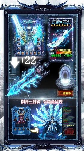 开局带白虎v1.0 安卓版