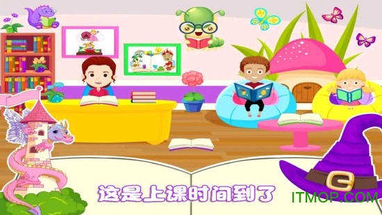 我的小公主学校v1.0.0 安卓版