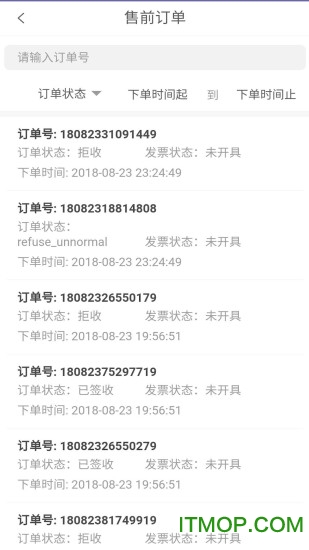 唯客多手机appv2.5.4 安卓版