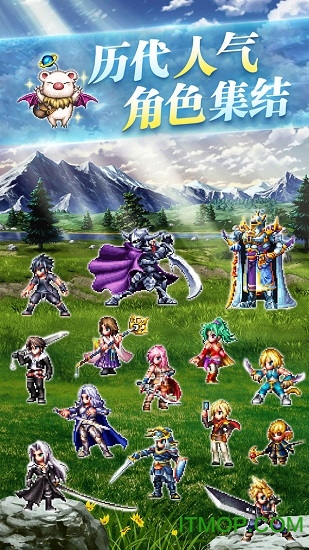 最终幻想勇气启示录网易版v1.7.002 安卓版