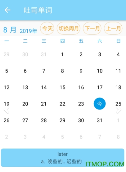吐司单词app
