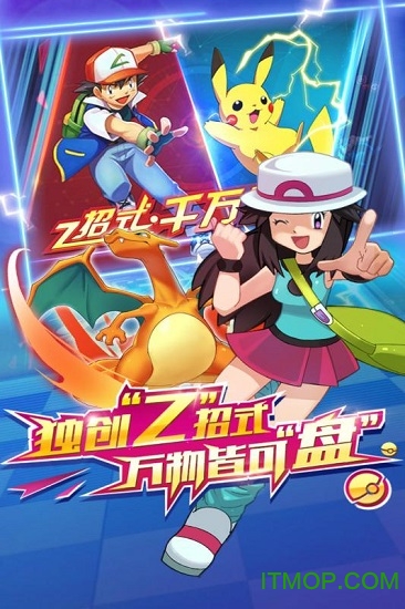 奇迹联盟破解版v1.0.01 安卓版