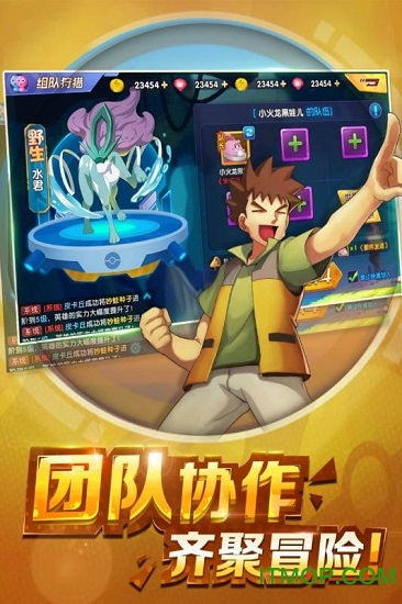 奇迹联盟下载