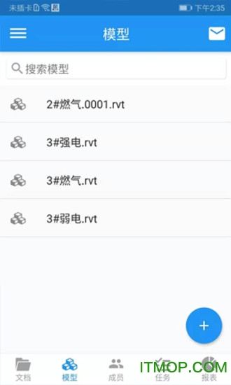 圭土云v4.0.7 安卓版
