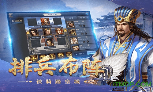 皇座战争九游客户端v1.5.2 安卓版