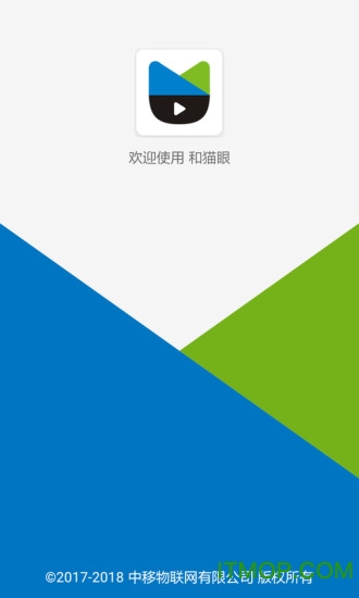 和猫眼v1.2.1 安卓版
