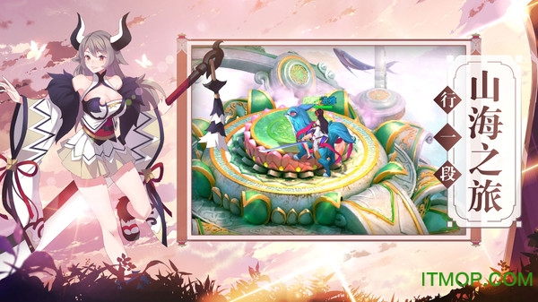 怒剑传说送无限真充版v1.0.35 安卓版