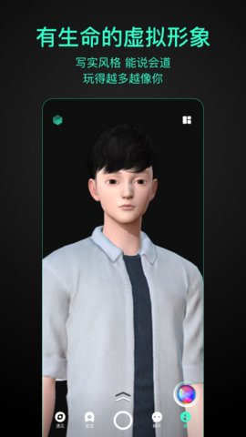 第二形象v1.0.0 安卓版