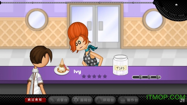 老爹圣代曲奇店无敌版v1.1 安卓版
