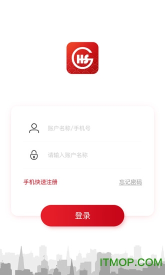 慧商购v1.0 安卓版