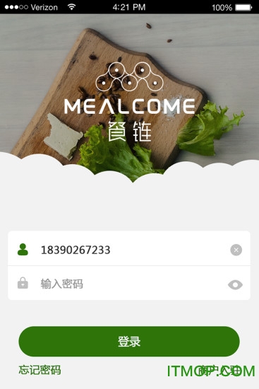 餐链app