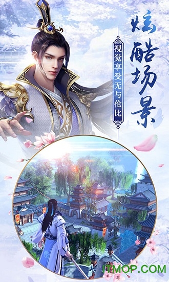 44755游戏武林霸业v1.1 安卓版