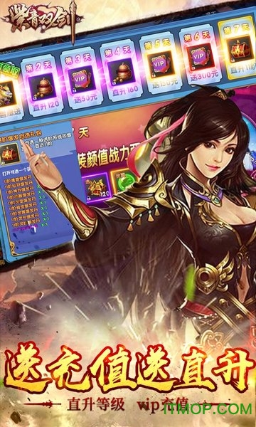 紫青双剑BT超V版v1.0.0 安卓版