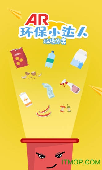 环保小达人app