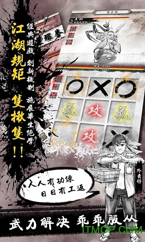 打工模拟器v1.1.1 安卓最新版