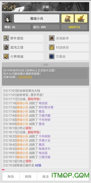 剑神AL