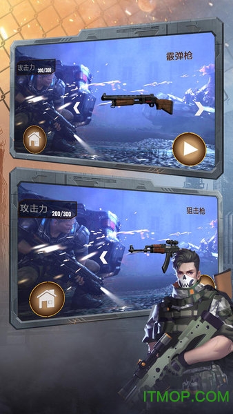 枪战王者3D手游v1.2 安卓版