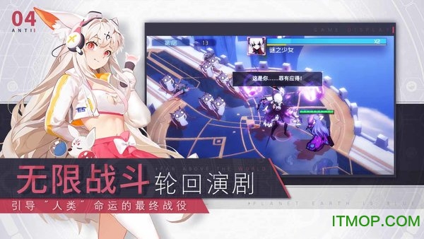 X2游戏下载