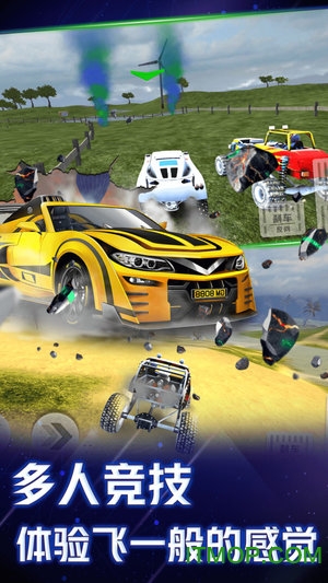 3D富豪赛车v1.1 安卓版