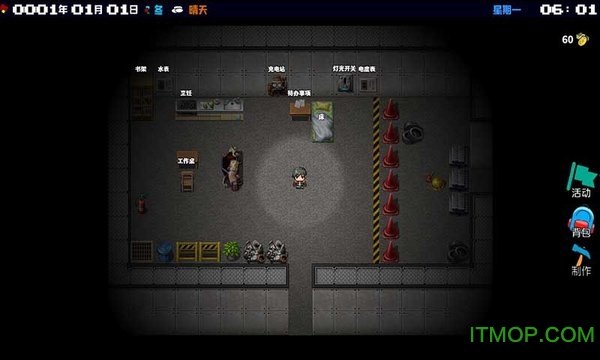 摆渡人生游戏v6.1.2.00.00.2000 安卓版