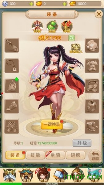 人人西游星辉游戏v1.0 安卓版