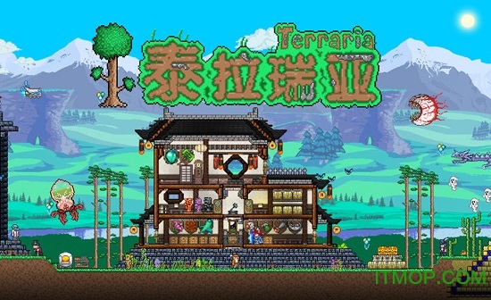 泰拉瑞亚tl pro修改器下载