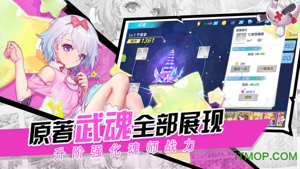 斗罗十年龙王传说无限钻石v1.1.2 安卓版