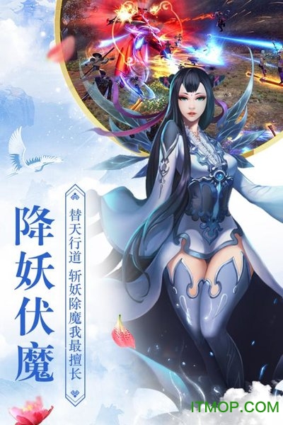 全民仙游记破解版下载