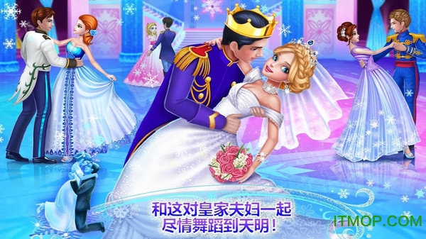 冰雪公主婚礼日游戏内购破解版v1.6.0 安卓版