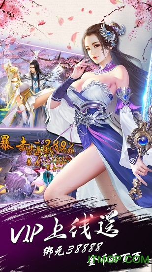 龙与勇士变态满v版v1.0 安卓版