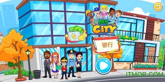 我的城市银行下载