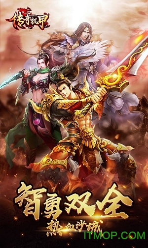 传奇机甲手游v1.0.1 安卓版