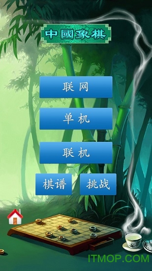 多乐中国象棋竞技版最新版v2.2.0 安卓版