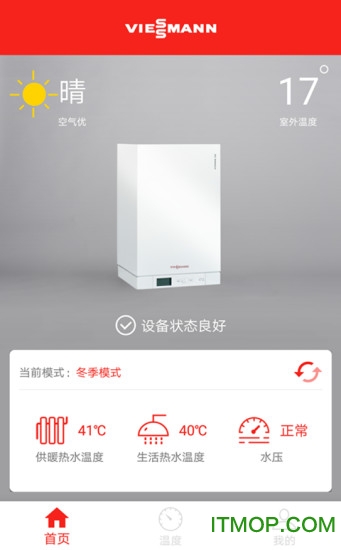 菲斯曼互联app