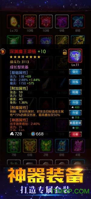 风暴雷霆游戏v1.0 安卓版