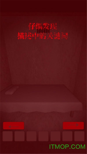飞跃监狱v2.0 安卓版