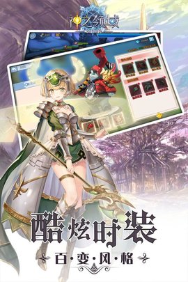 神之领域九游版v1.0 安卓版