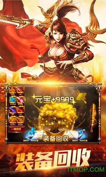 开局麻痹戒v1.0 安卓版
