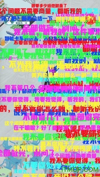 明学模拟器v1.0 安卓版