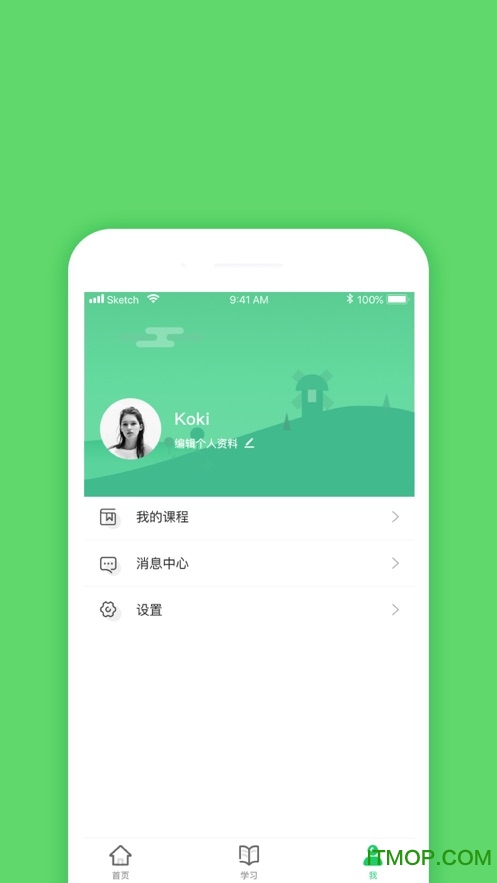 燃教师v1.0.0 安卓版