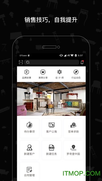 罗奇堡家具v1.1.3 安卓版