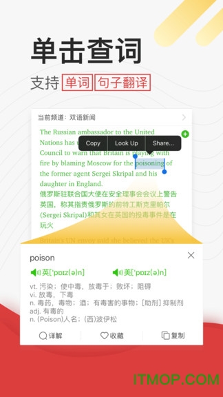 学英语听力appv4.4.1 安卓版