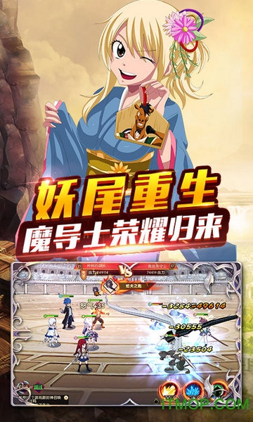 妖尾2魔灵兵团bt版v1.0.0 安卓版