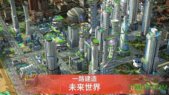 手机模拟城市建设游戏v1.41.5.104402 安卓版