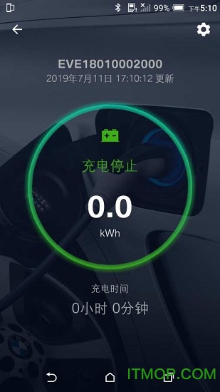 BMW Wallbox(BMW充电墙盒)v1.0 安卓版
