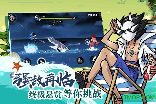 忍者必须死3taptap版v1.0.94 安卓版