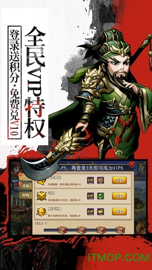 封神无敌2百度版v1.00 安卓版